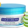 AYUR  COLDCREAM 200ML